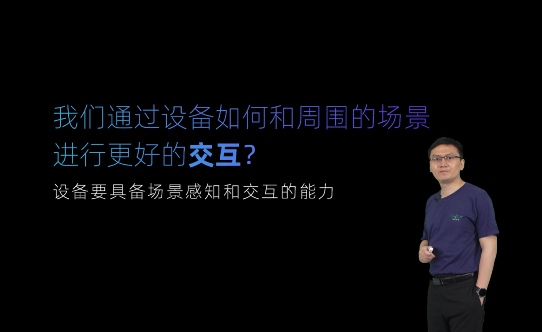 外號科技2022產(chǎn)品及解決方案發(fā)布會“追光而行”