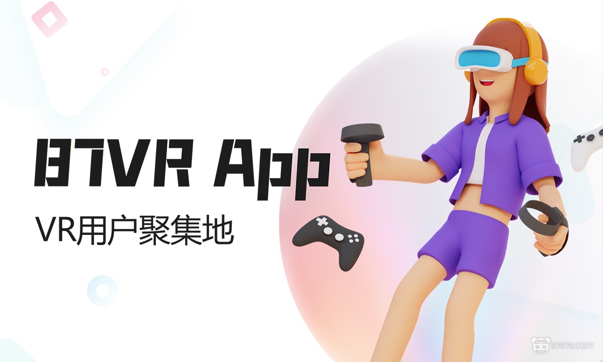 VR,vr技術(shù),vr虛擬現(xiàn)實